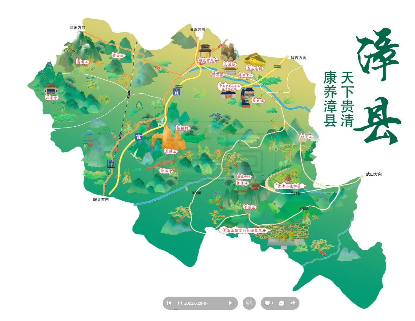 邕宁漳县手绘地图